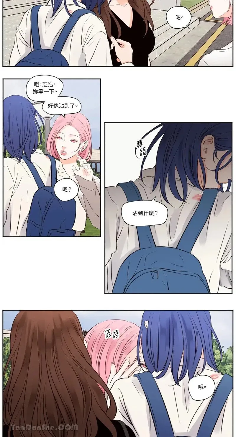 第37话 第17页