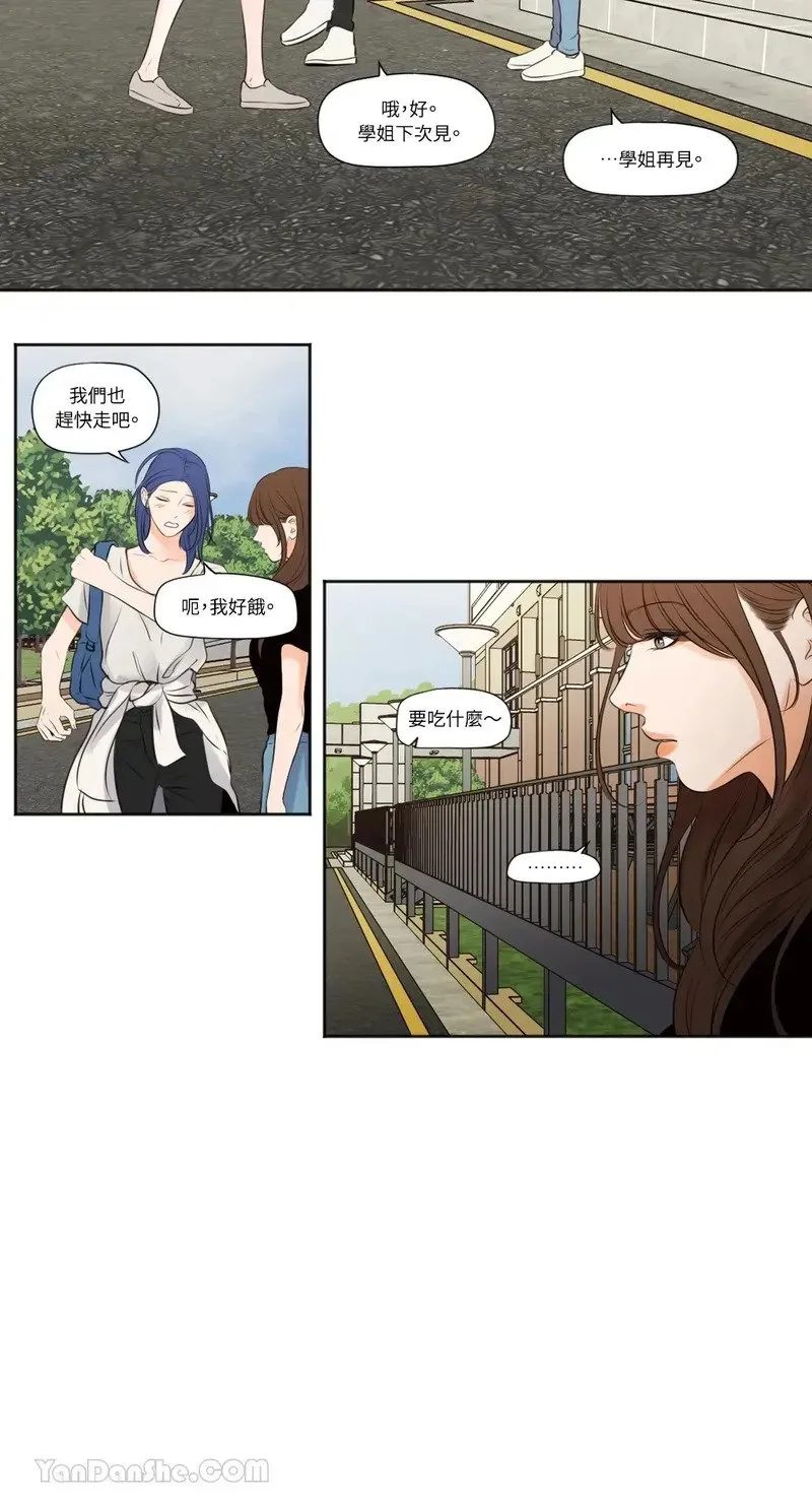 第37话 第19页