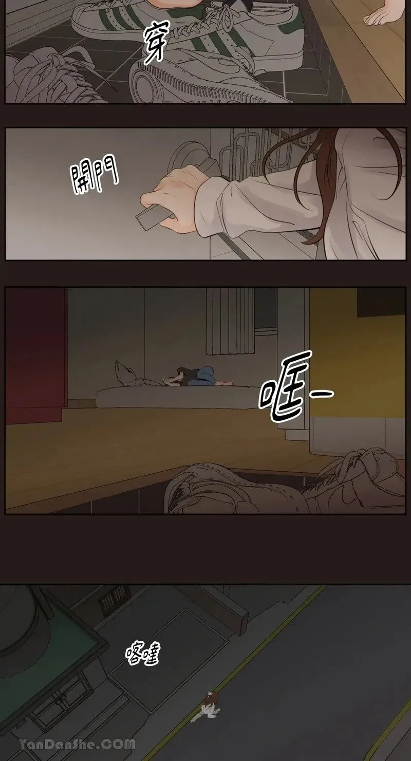 第38话 第2页