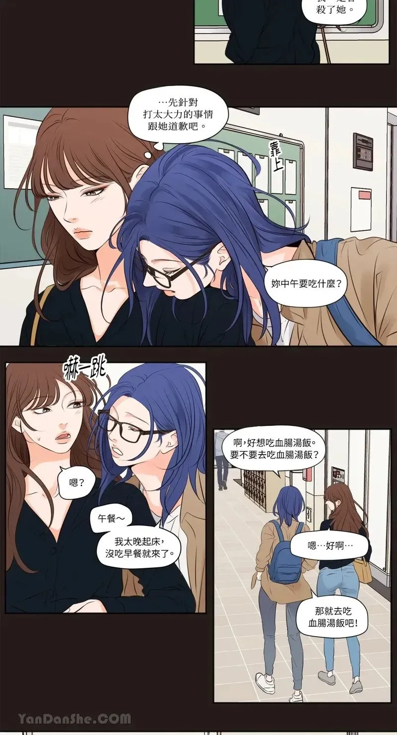 第38话 第7页