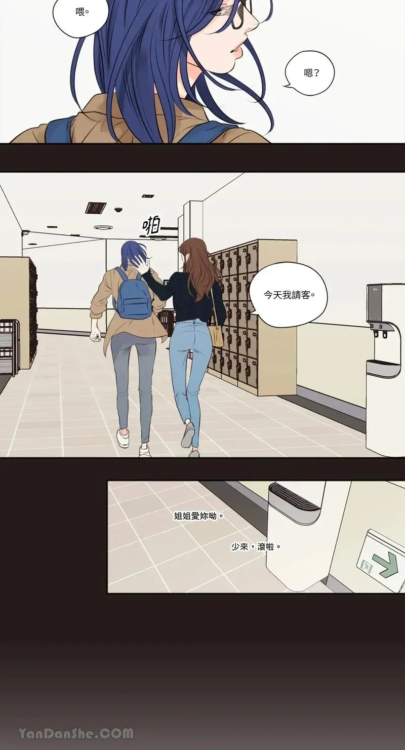 第38话 第9页