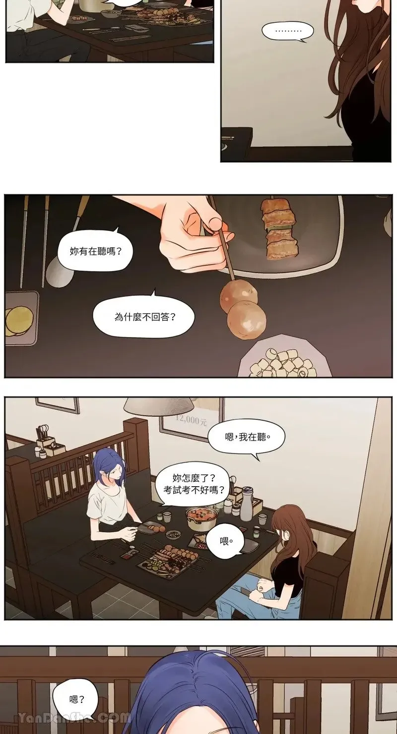 第38话 第11页