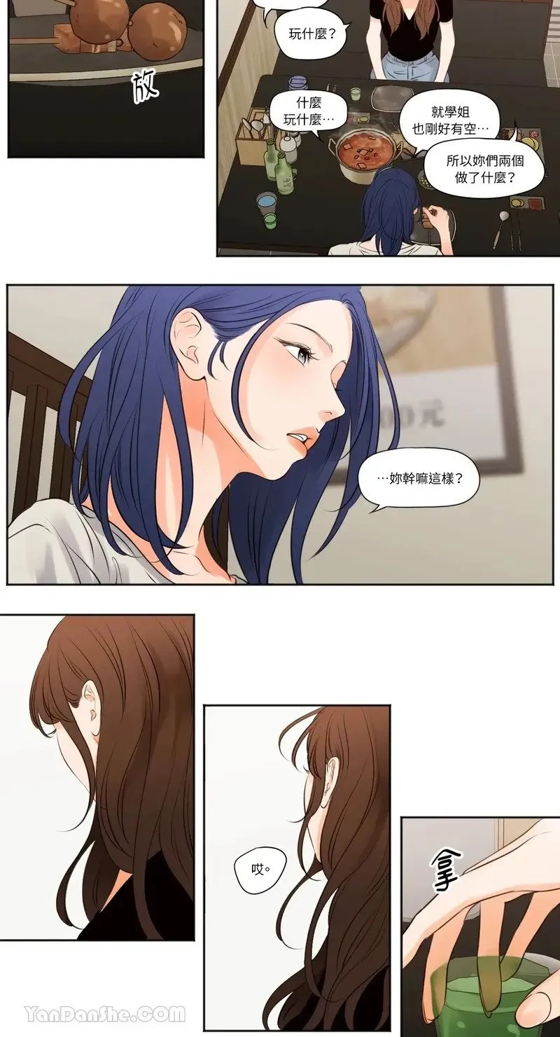 第38话 第13页