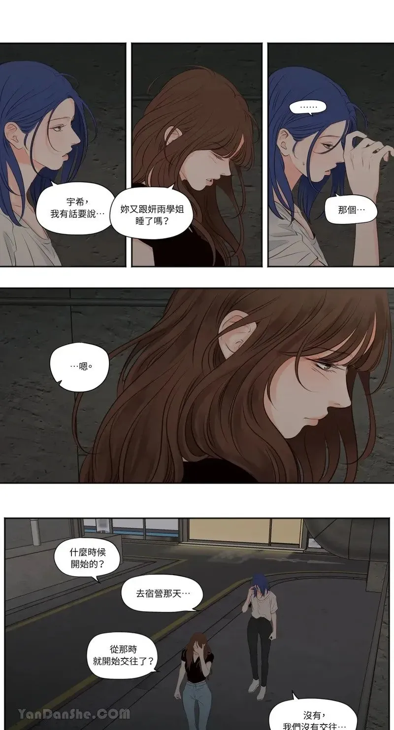 第38话 第16页