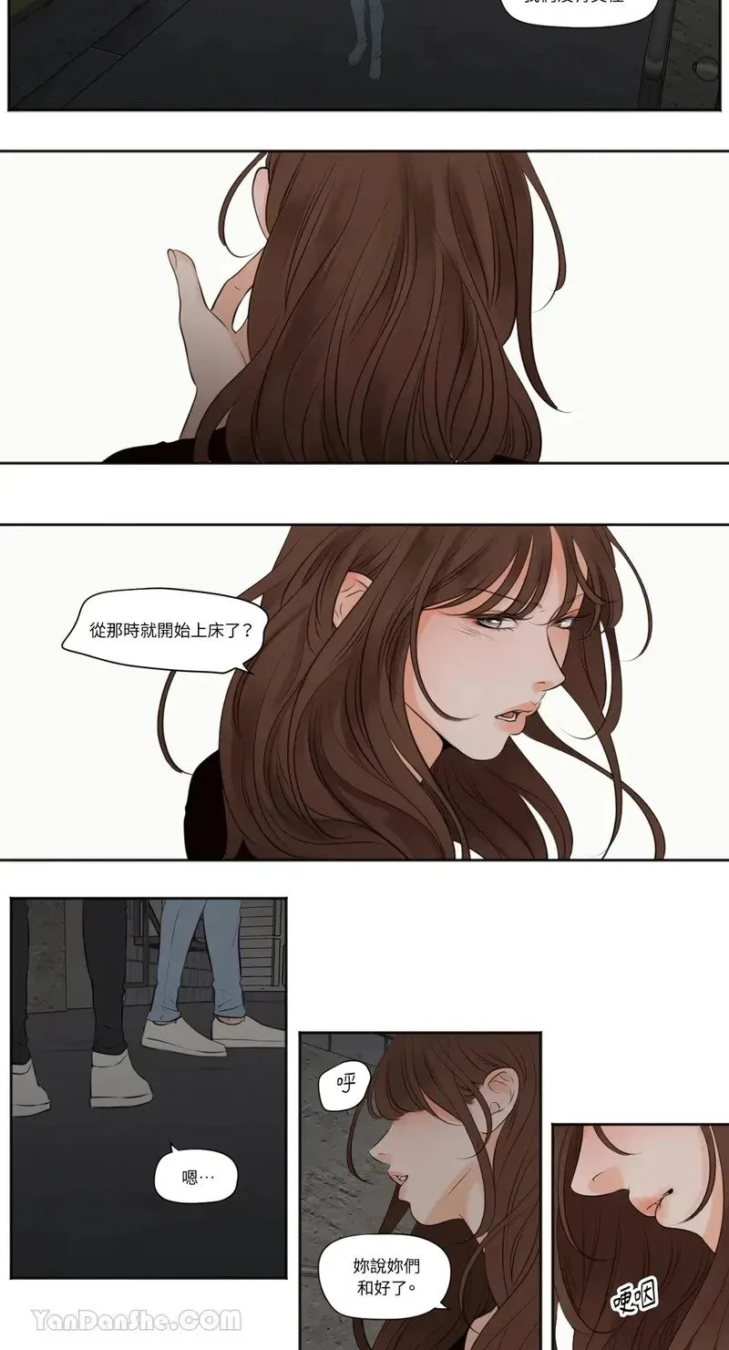 第38话 第17页