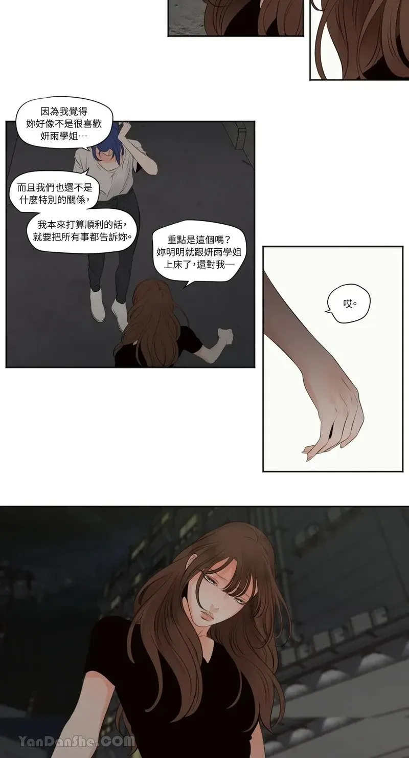 第38话 第18页