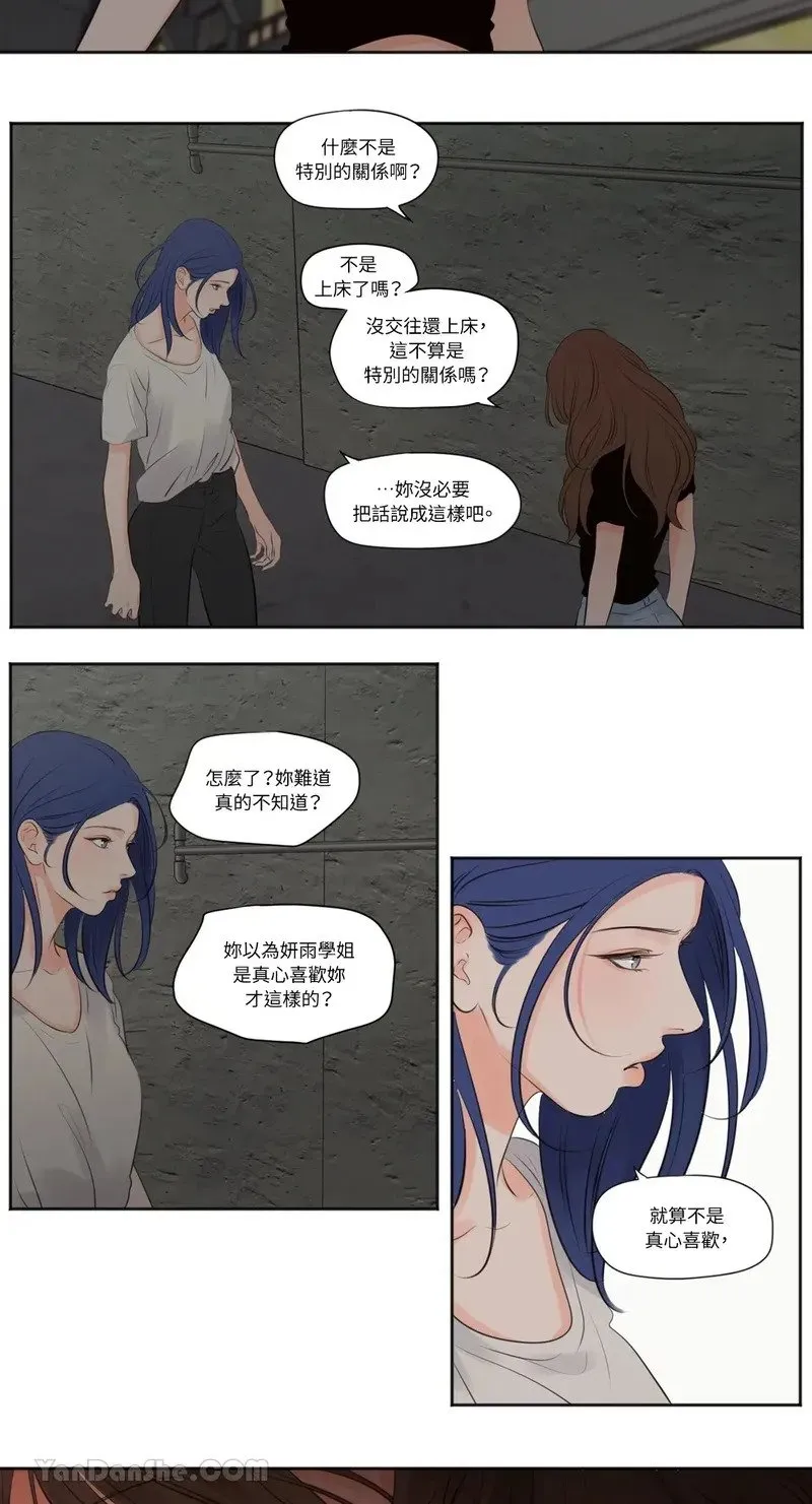 第38话 第19页