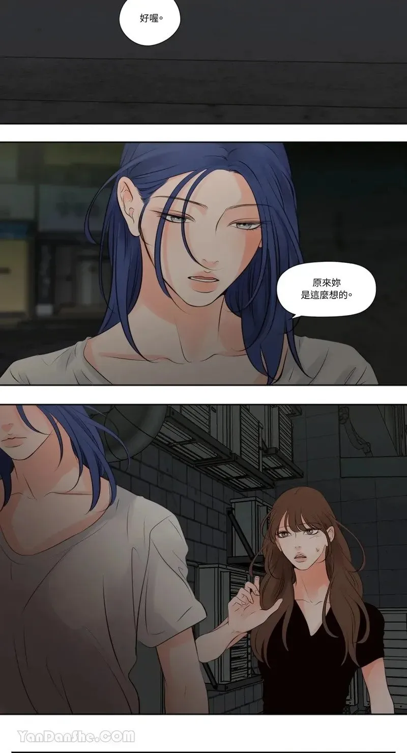 第38话 第21页