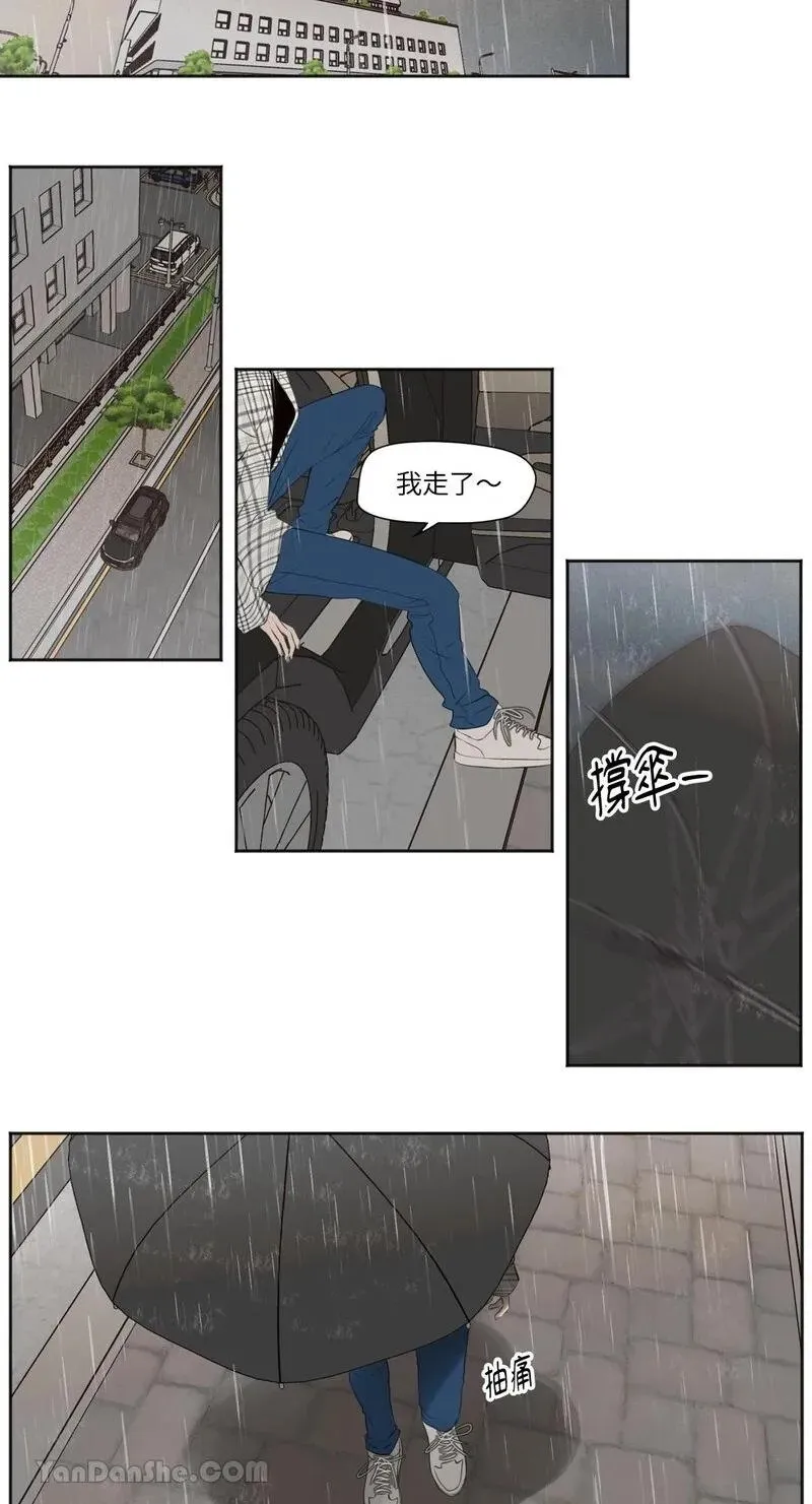 第39话 第2页