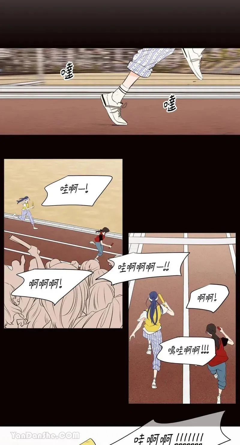 第39话 第4页