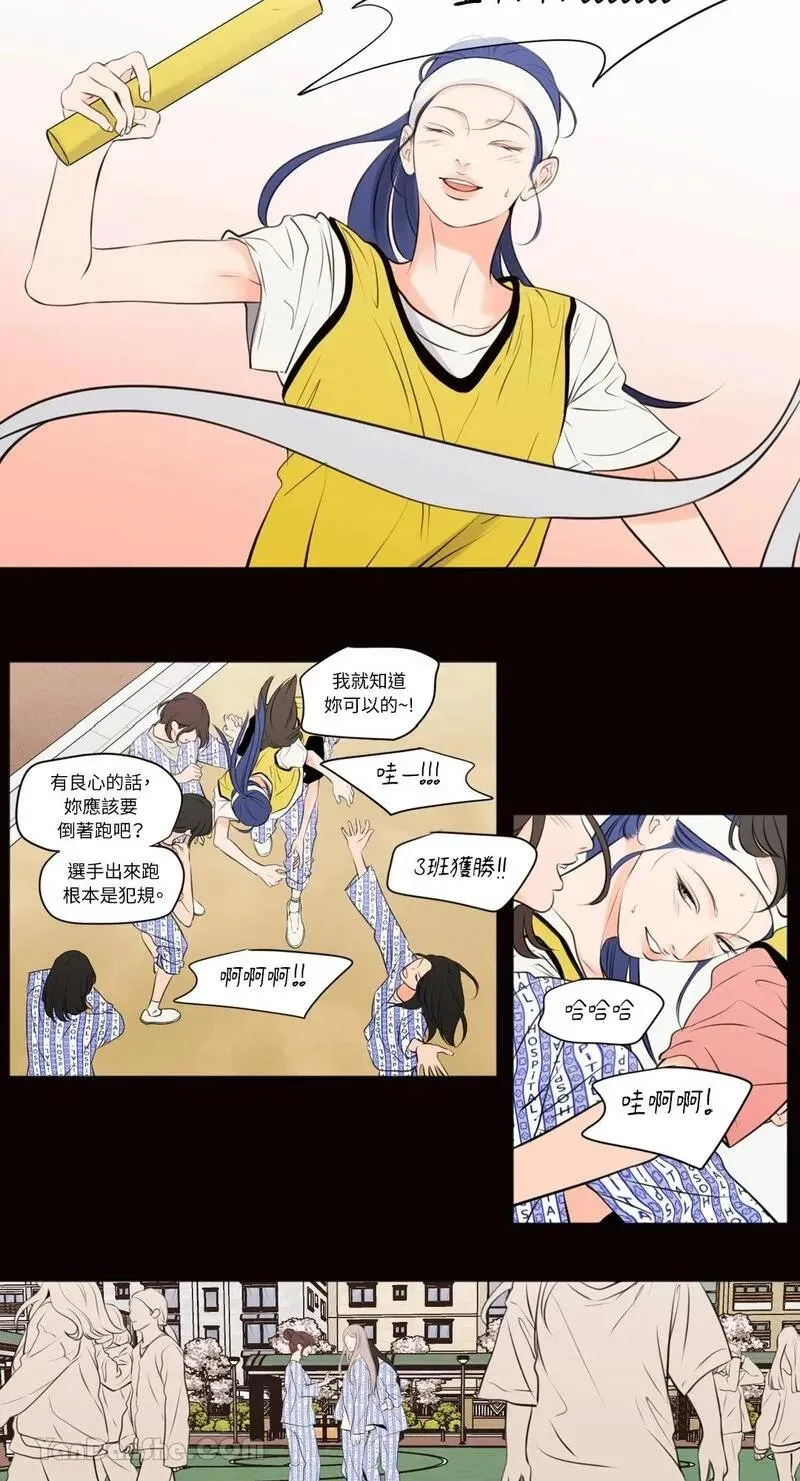 第39话 第5页