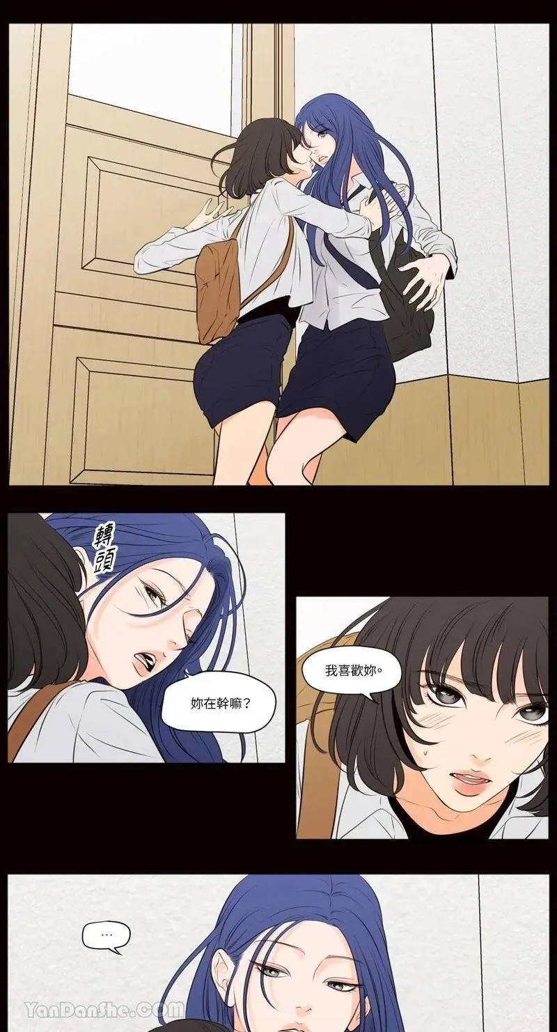 第39话 第10页