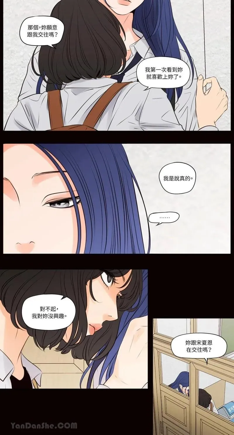 第39话 第11页