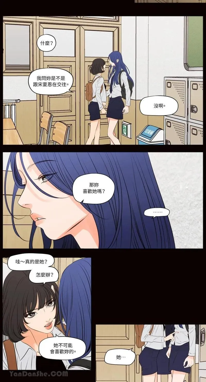第39话 第12页