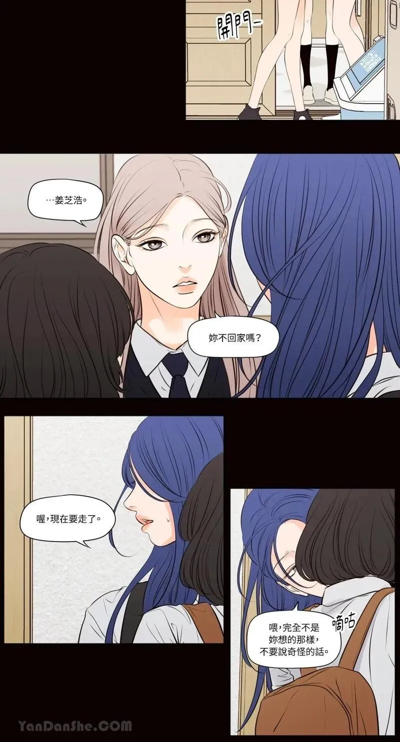 第39话 第13页