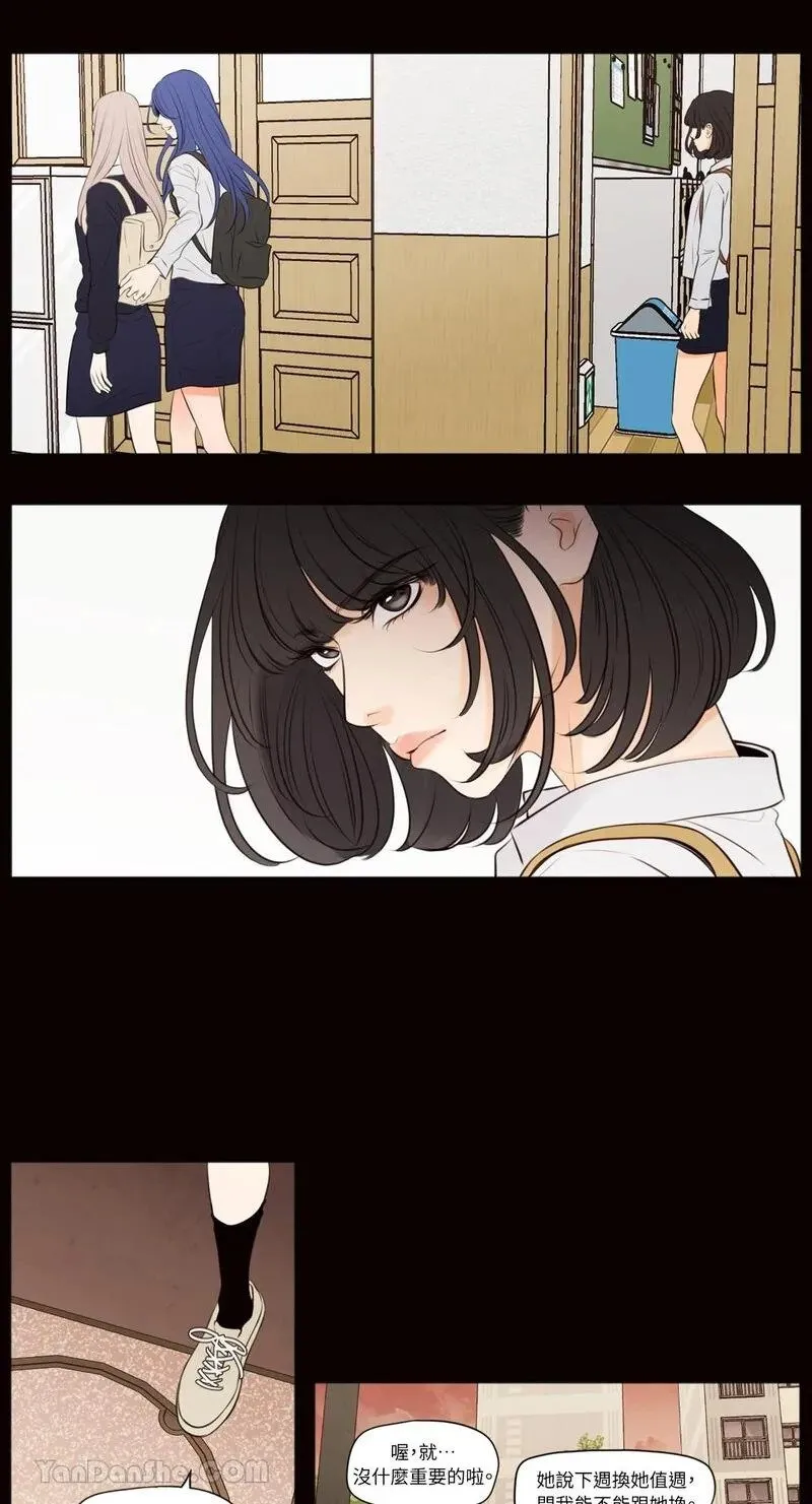 第39话 第14页