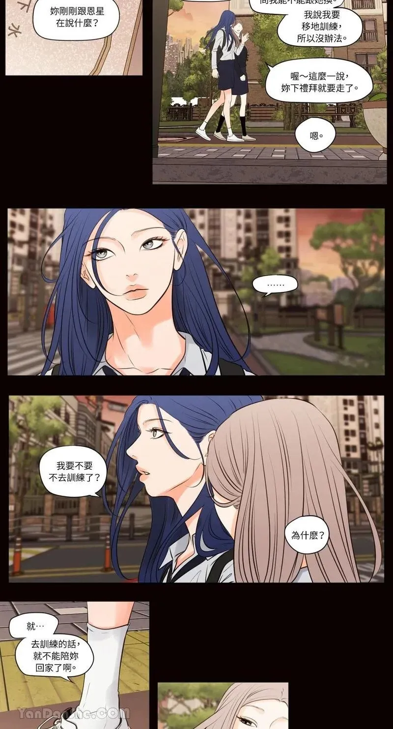 第39话 第15页