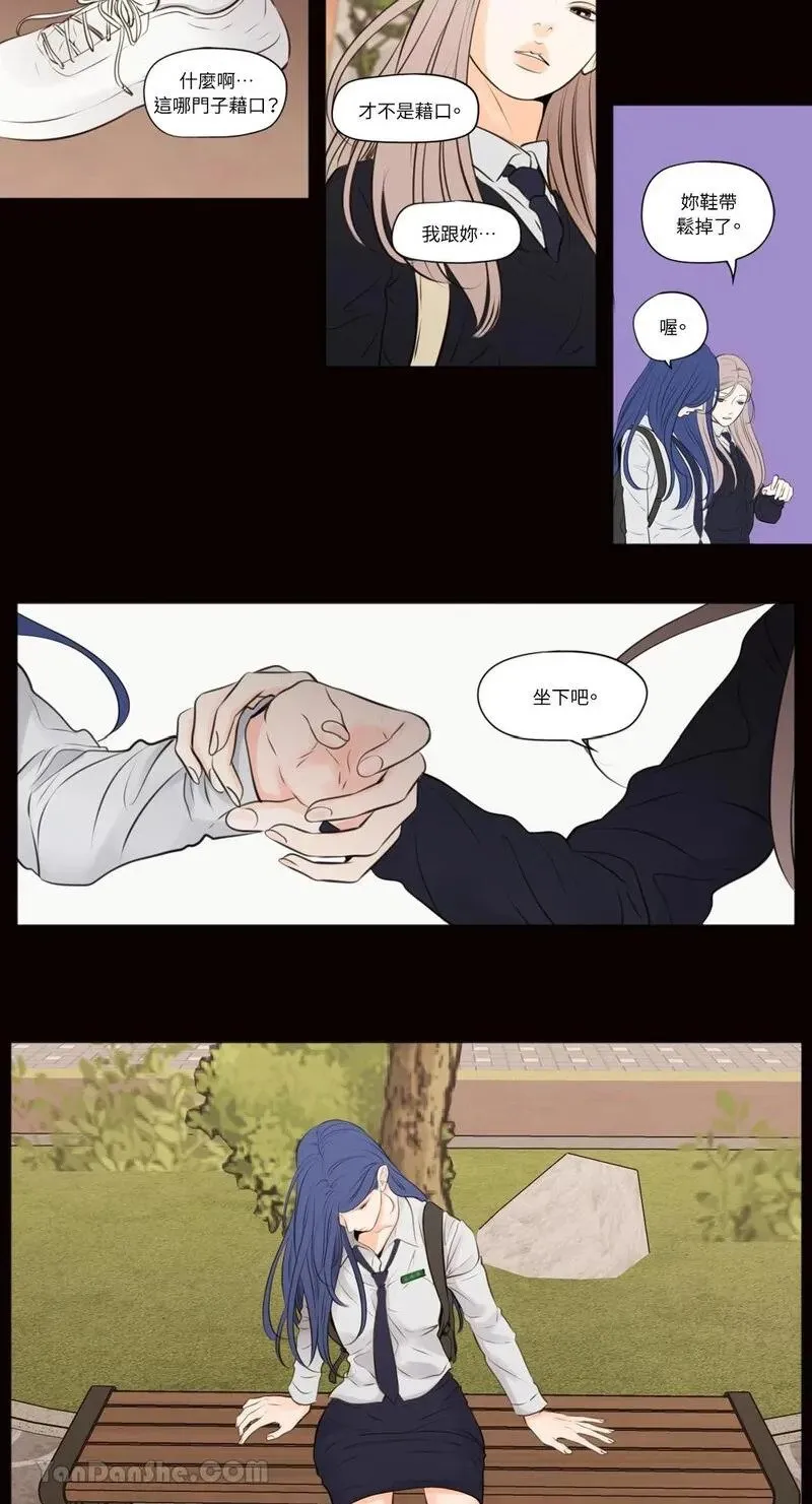 第39话 第16页