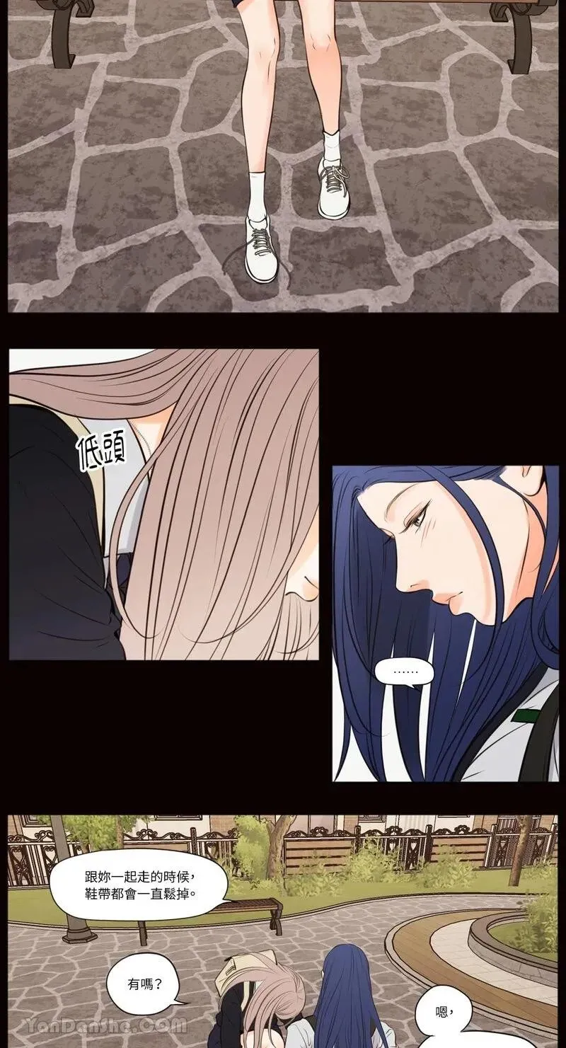 第39话 第17页