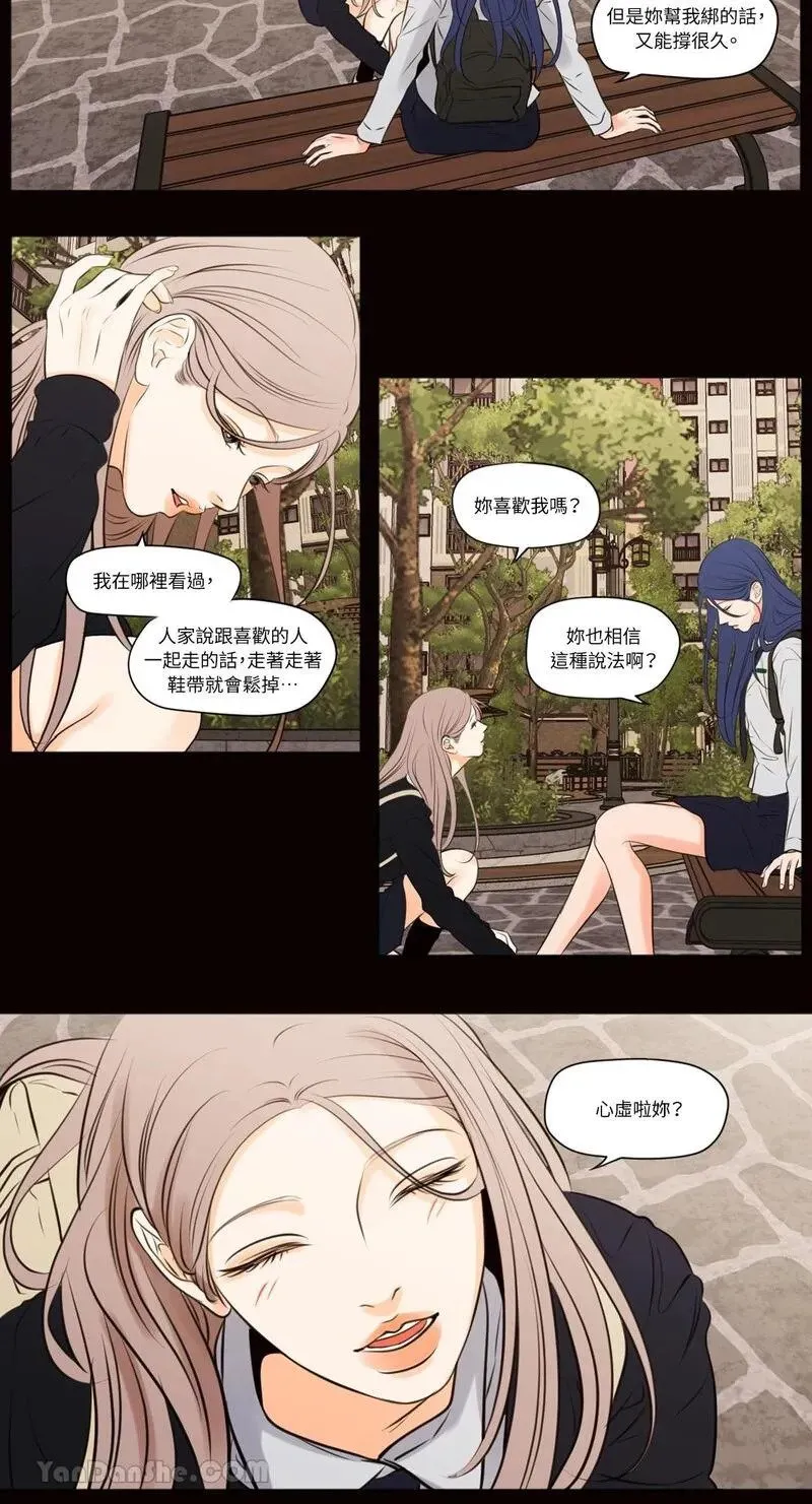 第39话 第18页