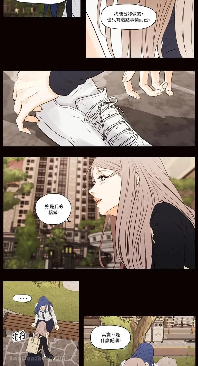 第39话 第20页