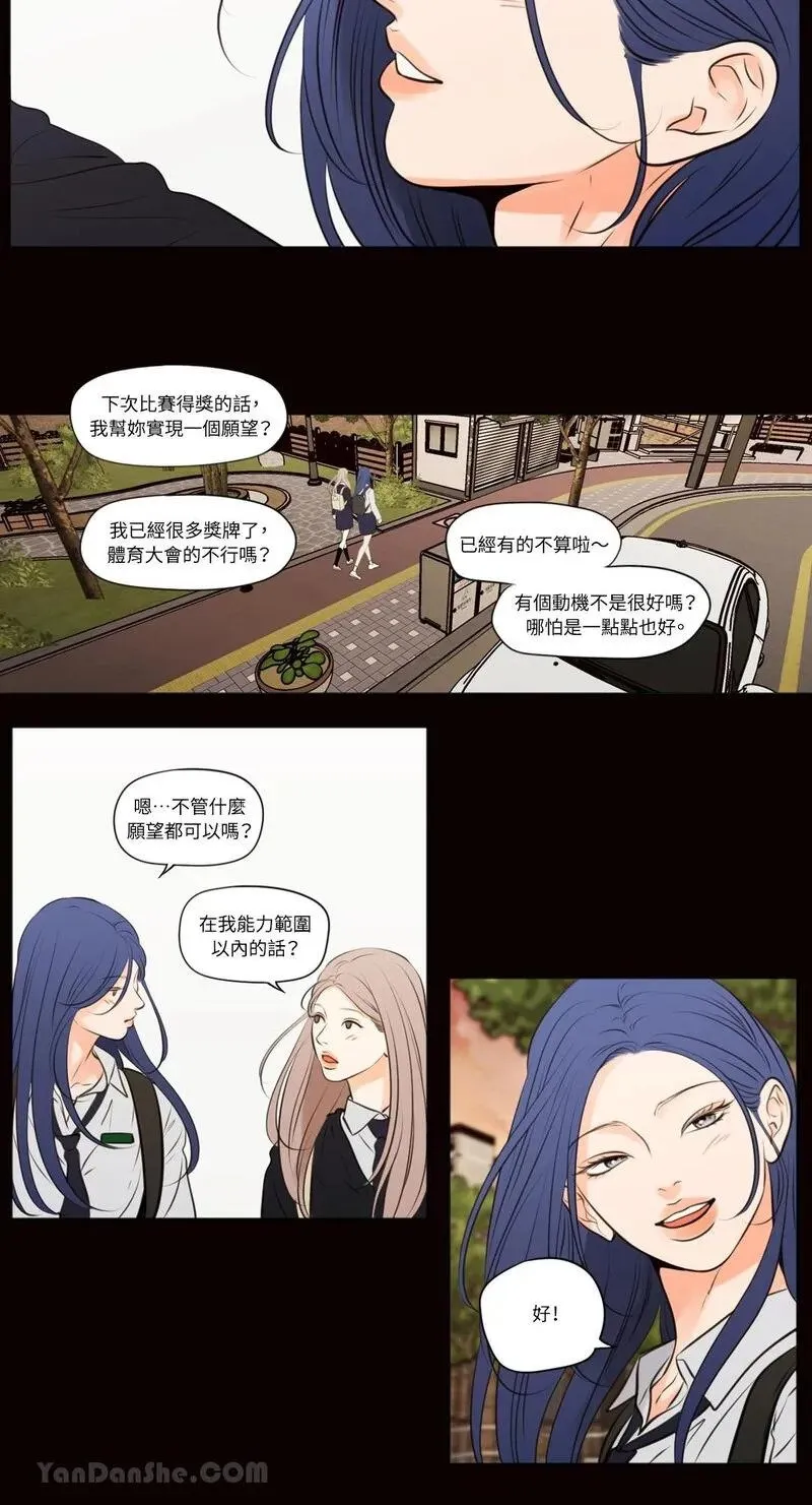 第39话 第22页