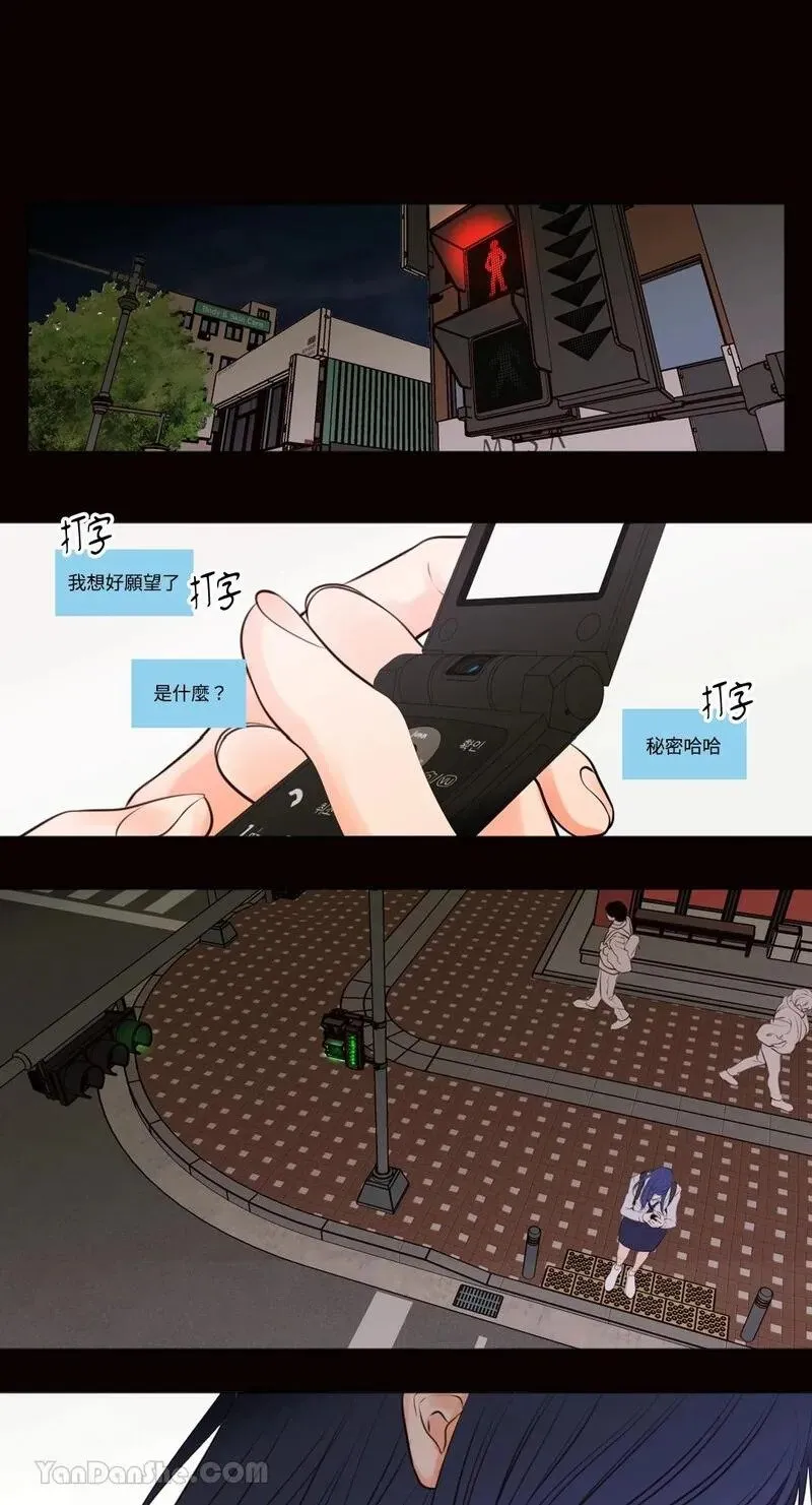 第39话 第23页