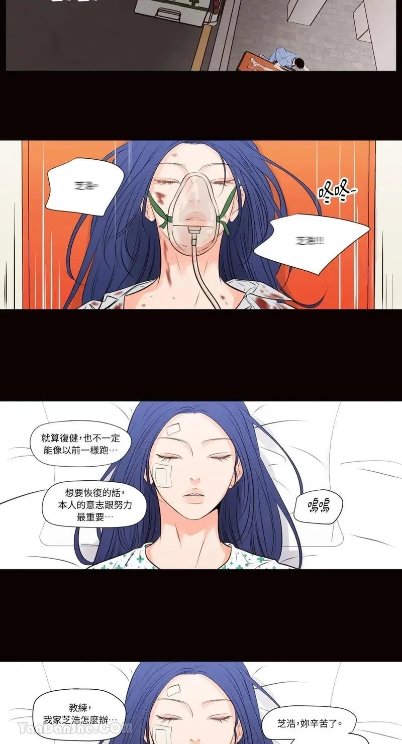 第40话 第2页