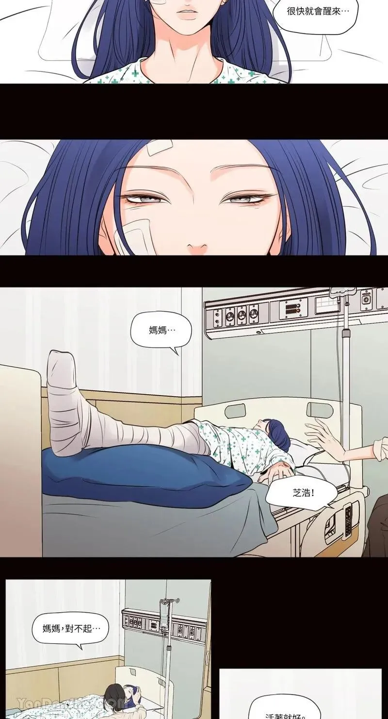 第40话 第3页