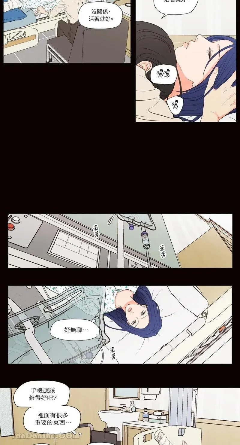 第40话 第4页