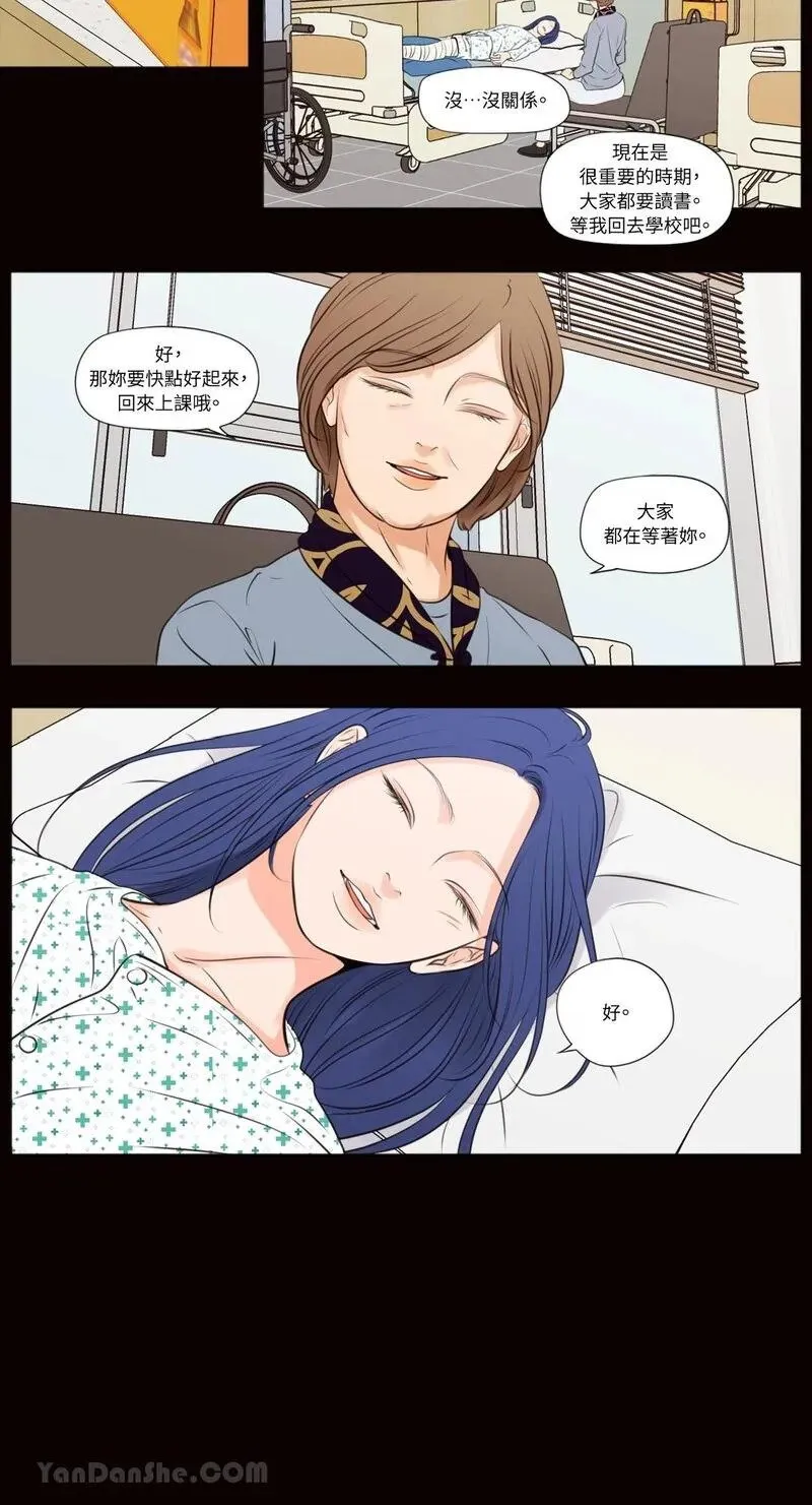 第40话 第6页