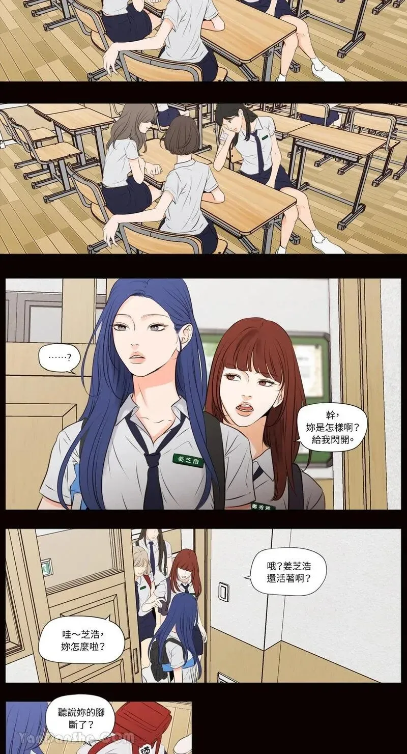 第40话 第9页