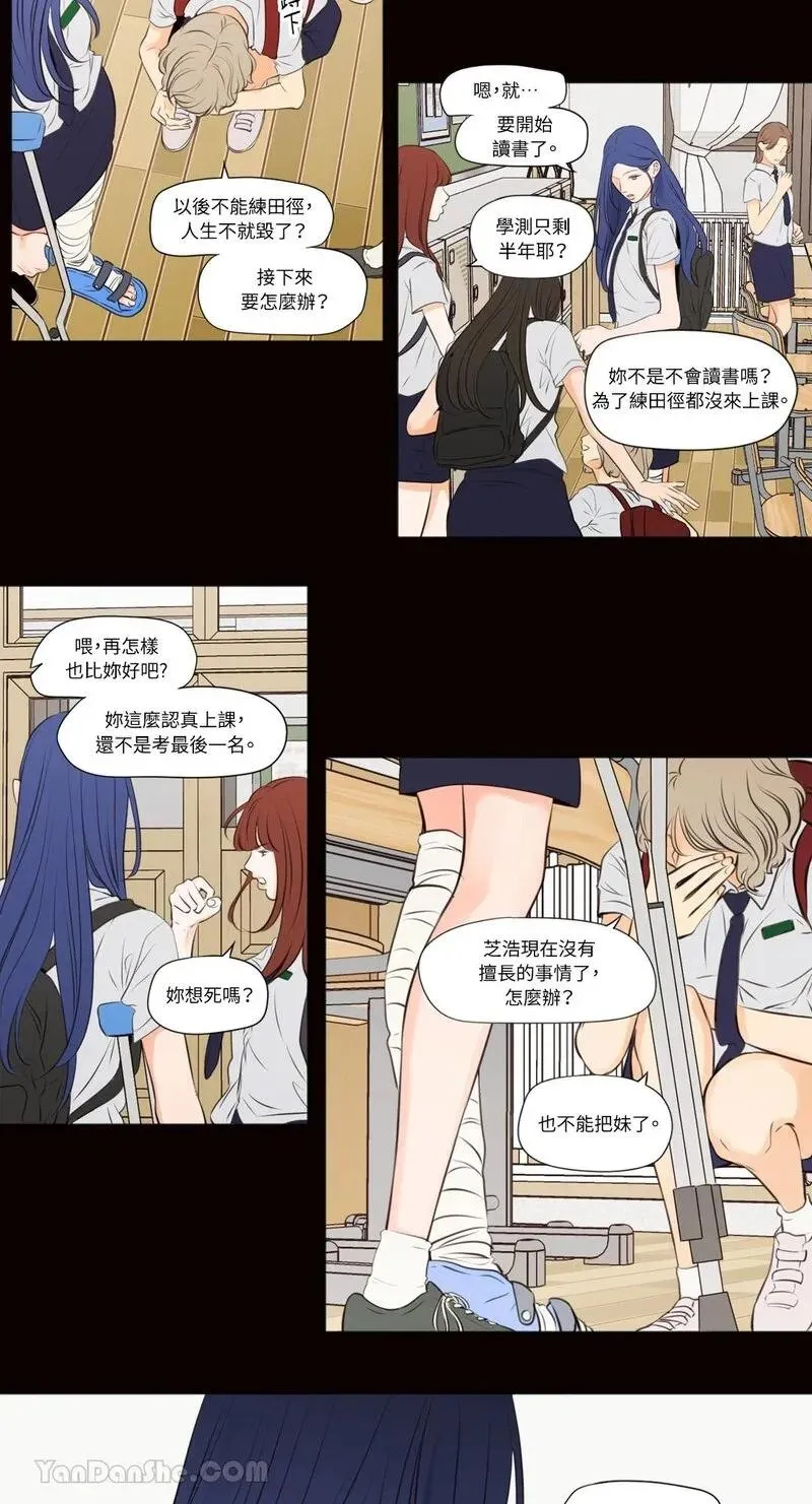 第40话 第10页