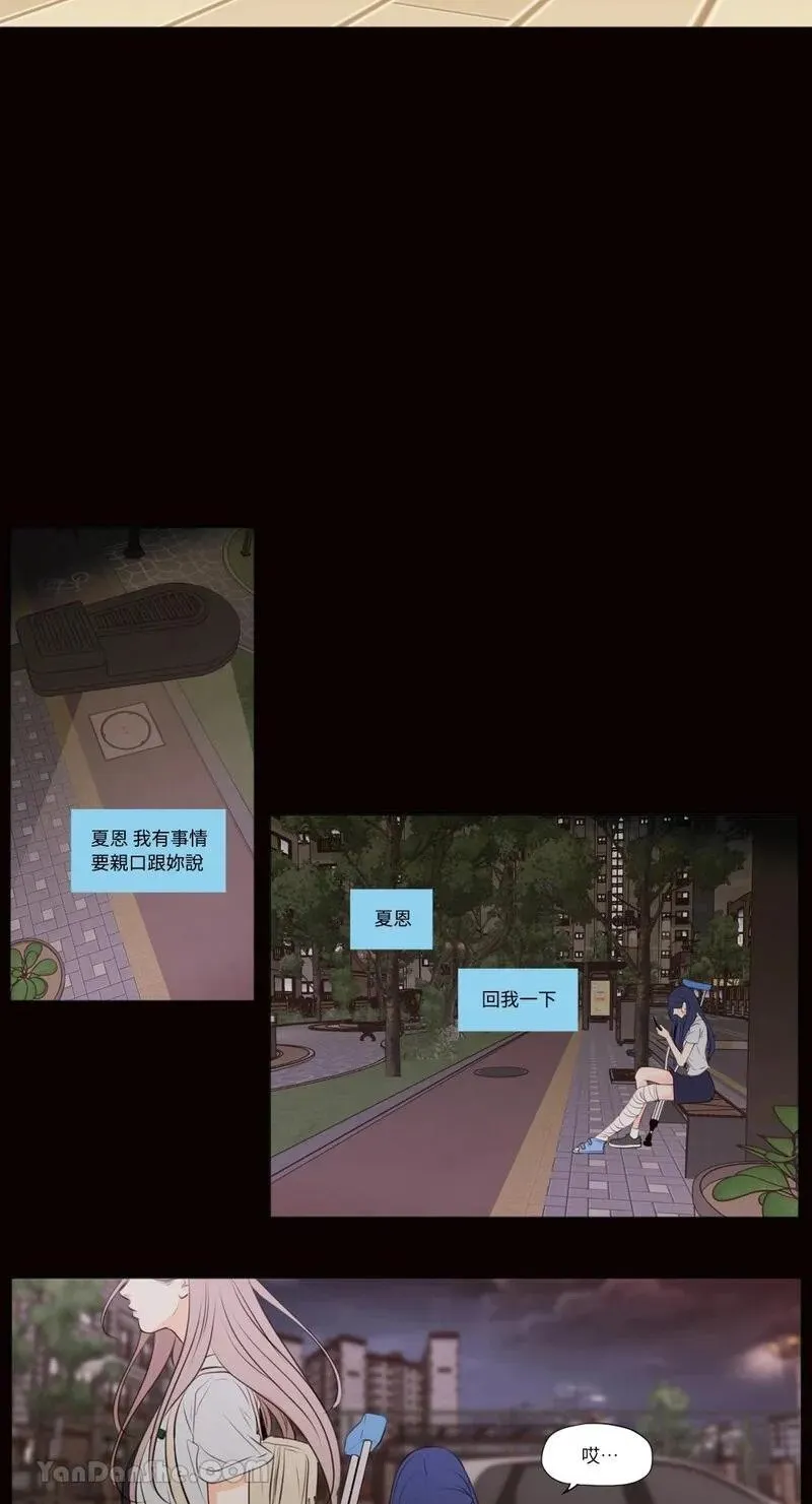 第40话 第12页