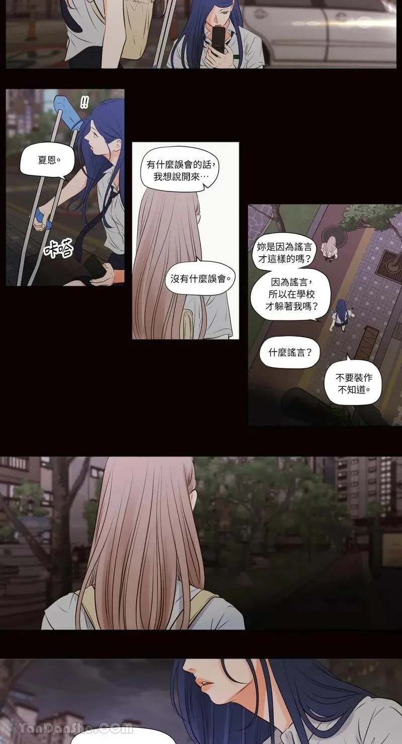 第40话 第13页