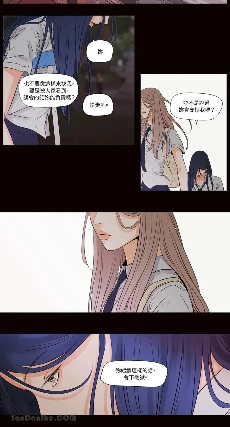 第40话 第15页