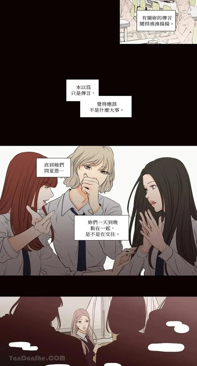 第40话 第18页