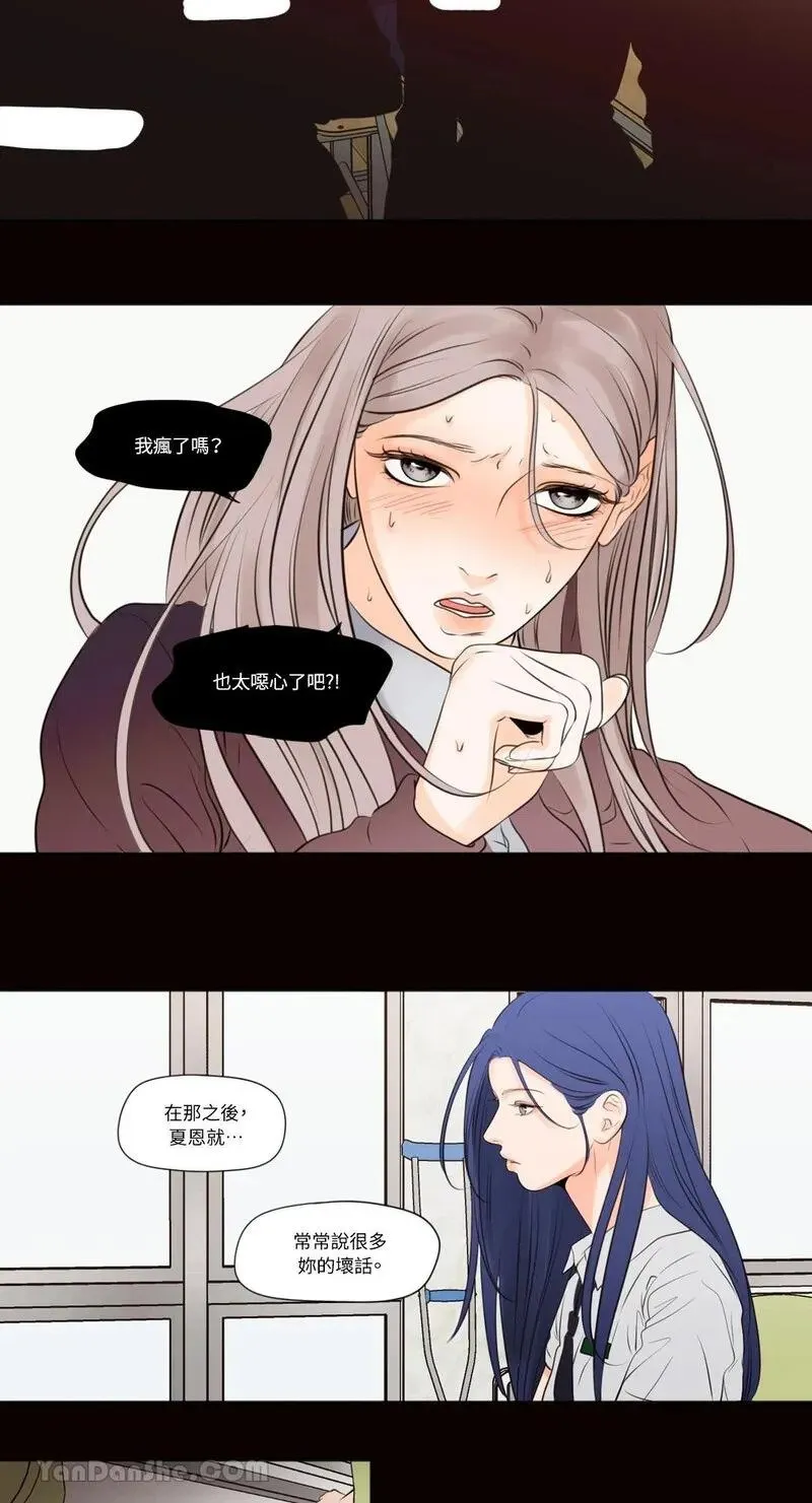 第40话 第19页