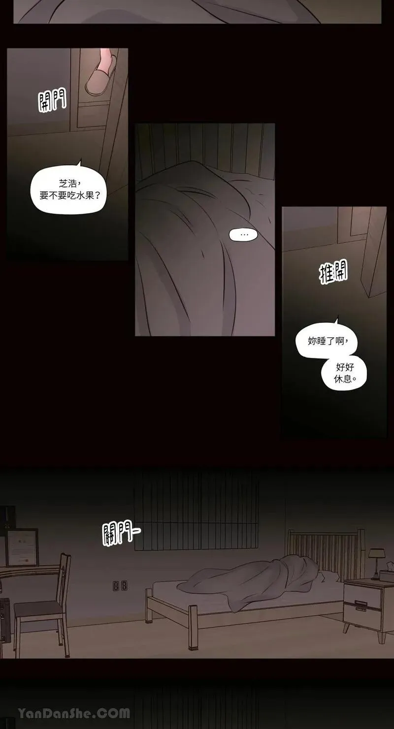 第40话 第22页