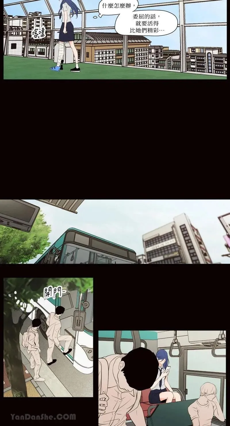 第41话 第3页