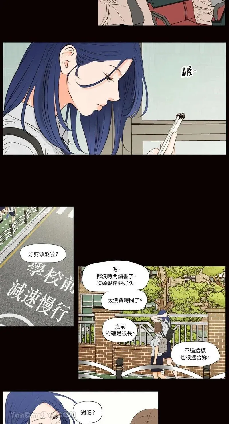 第41话 第4页