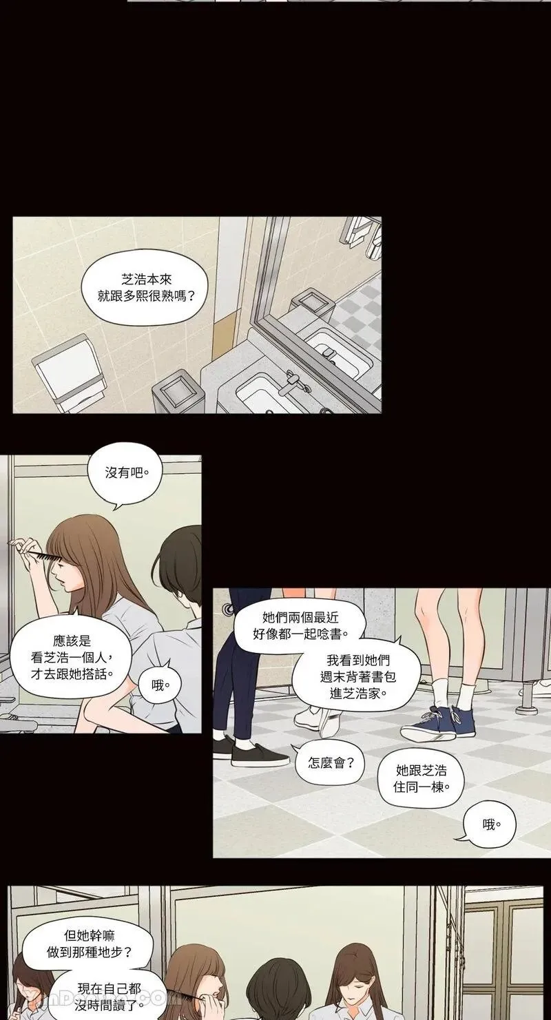 第41话 第11页