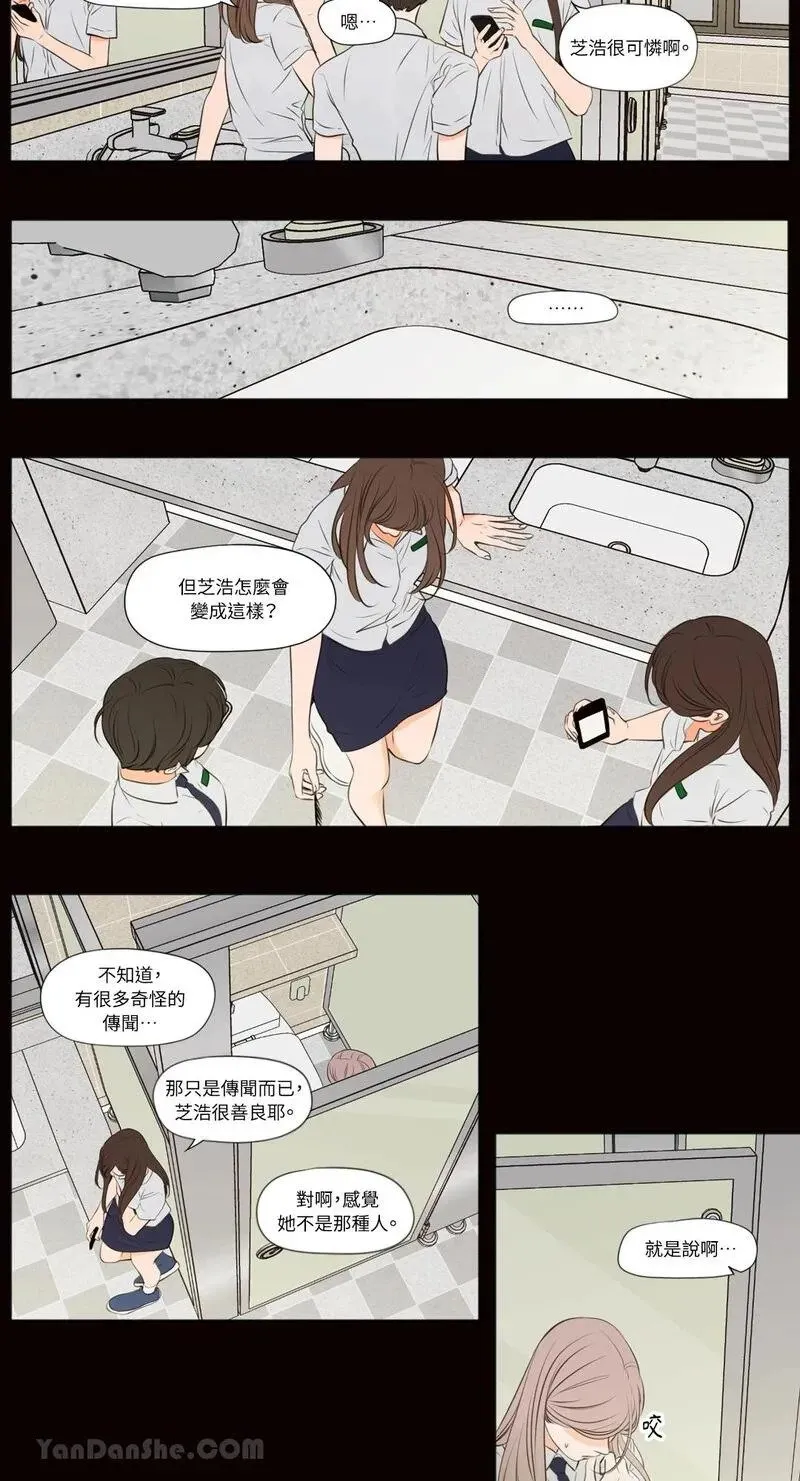 第41话 第12页