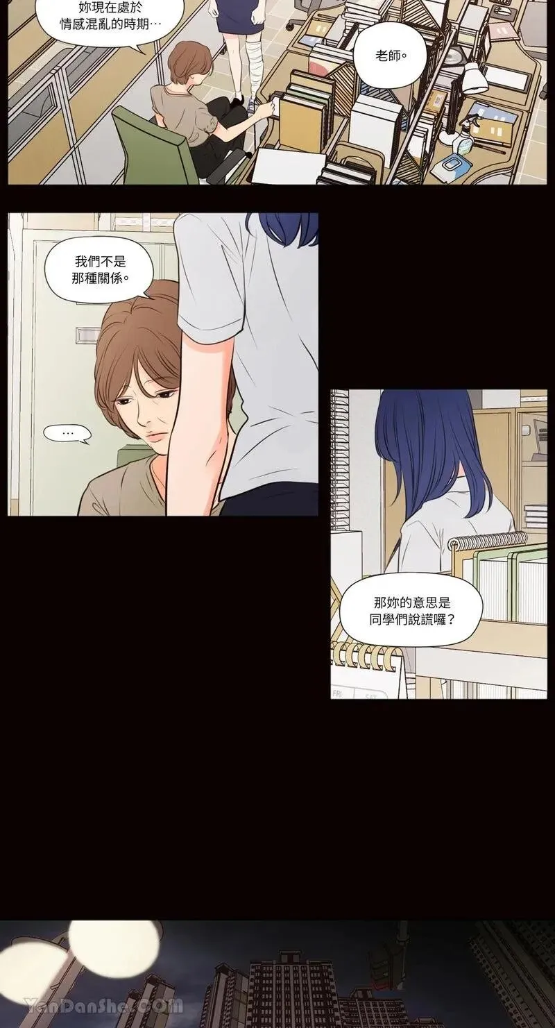 第41话 第15页