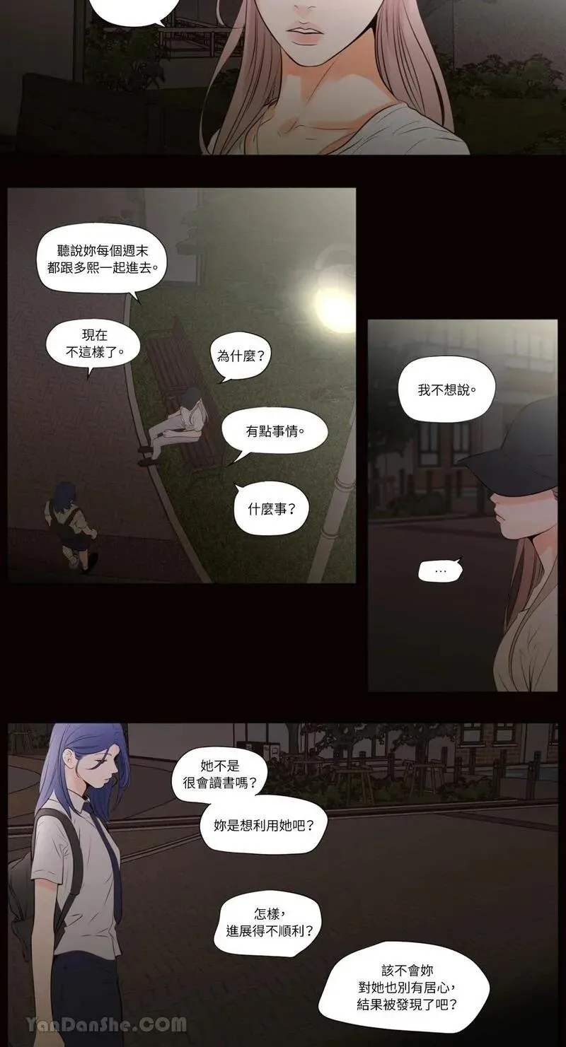 第41话 第17页