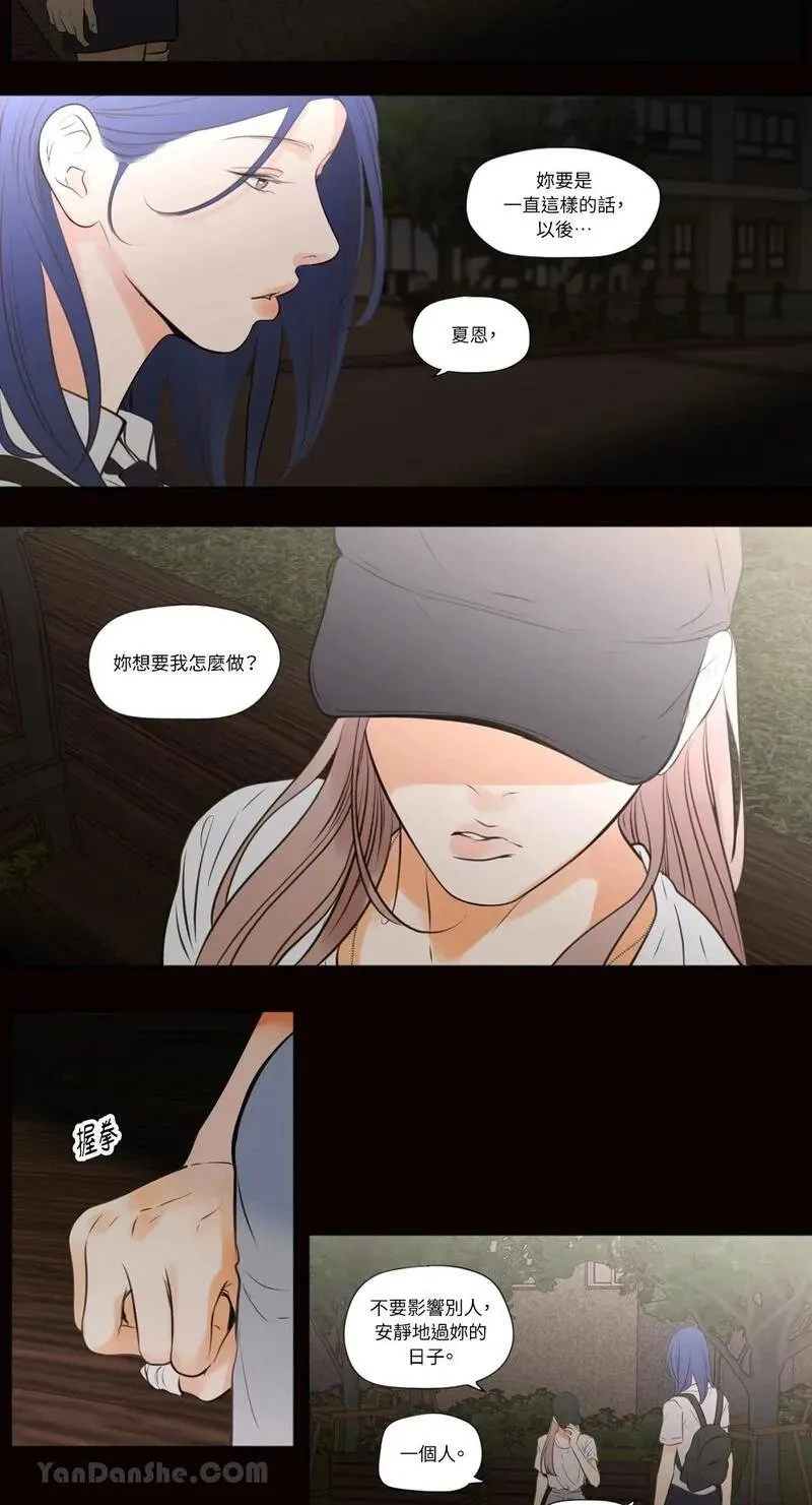 第41话 第18页