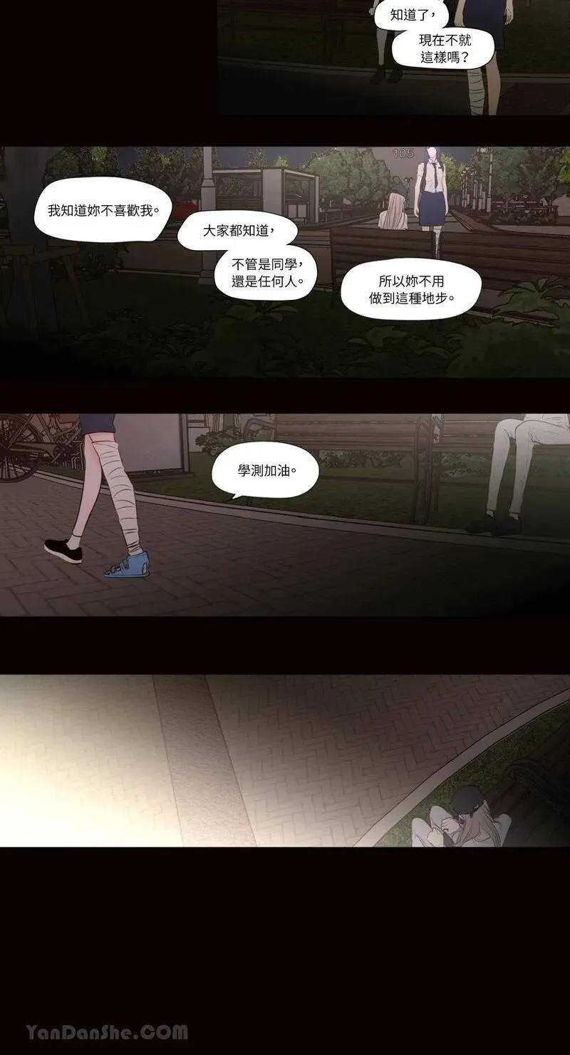 第41话 第19页