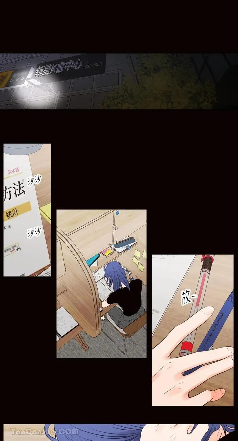 第41话 第20页