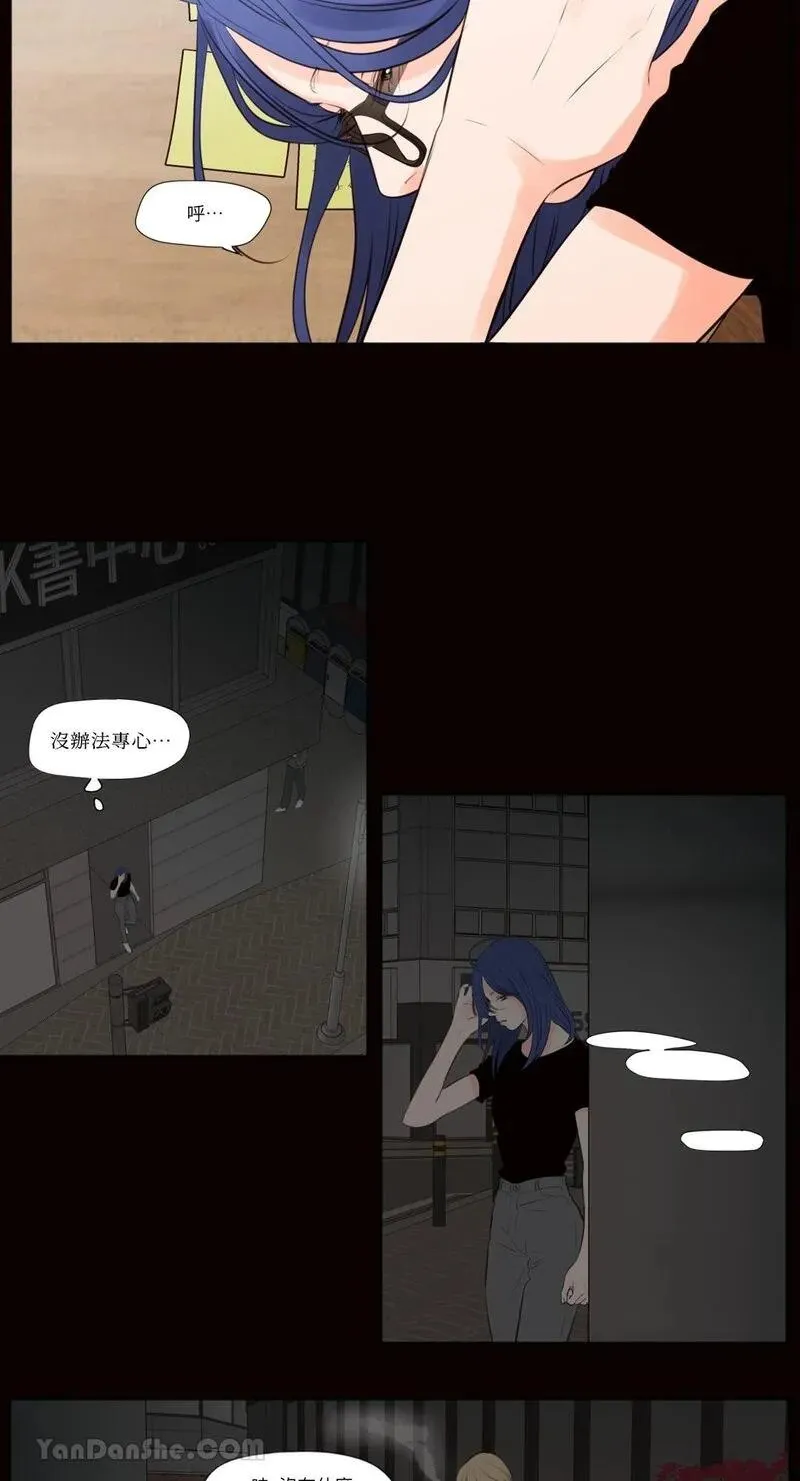 第41话 第21页