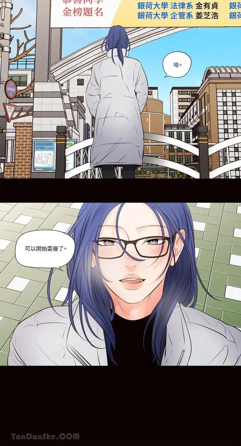 第41话 第23页